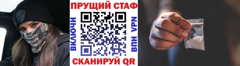 Купить наркотик аптеки Лермонтов Бошки Шишки  А ПВП  ГАШИШ 