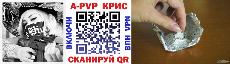 купить наркоту  Лермонтов  кракен как войти  A-PVP СК 