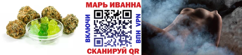 Печенье с ТГК конопля  Лермонтов 