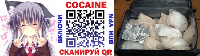 КОКАИН 98%  Лермонтов 