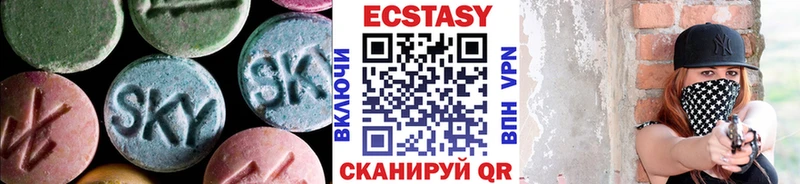 ЭКСТАЗИ Punisher  Лермонтов 