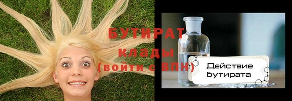 мефедрон мука Инта
