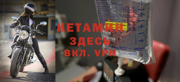 мефедрон мука Инта