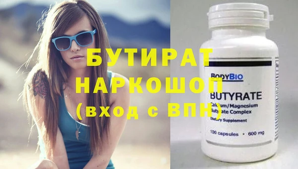 гашишное масло Новый Уренгой