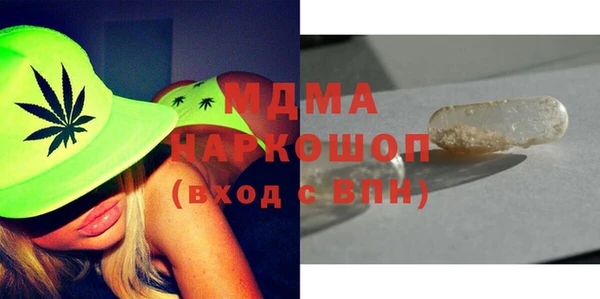 мефедрон мука Инта