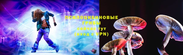 кокаин VHQ Каменногорск