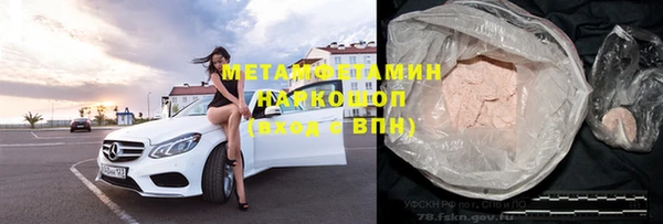 альфа пвп Каменск-Шахтинский