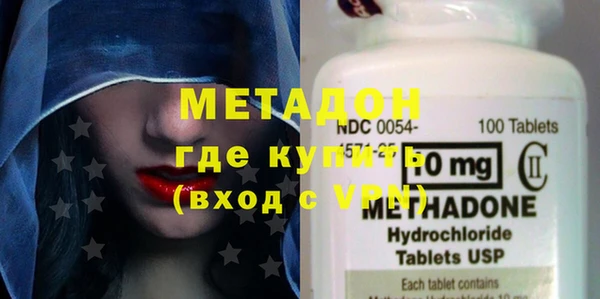 гашишное масло Новый Уренгой