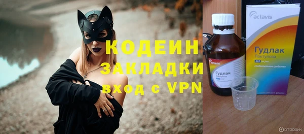 альфа пвп Каменск-Шахтинский