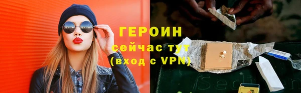 кокаин VHQ Каменногорск