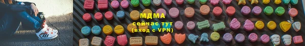 марки nbome Долгопрудный