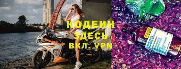 мефедрон мука Каменка