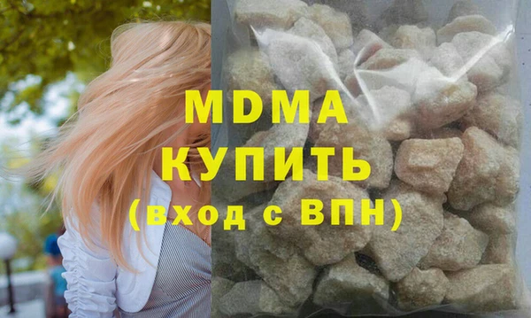 альфа пвп Каменск-Шахтинский