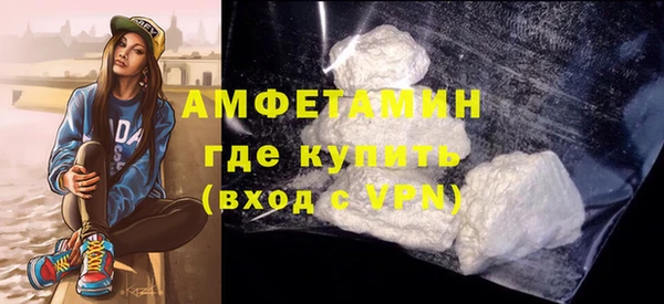 мефедрон мука Каменка