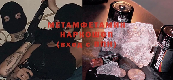 кокаин VHQ Каменногорск
