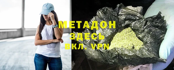 мефедрон мука Каменка
