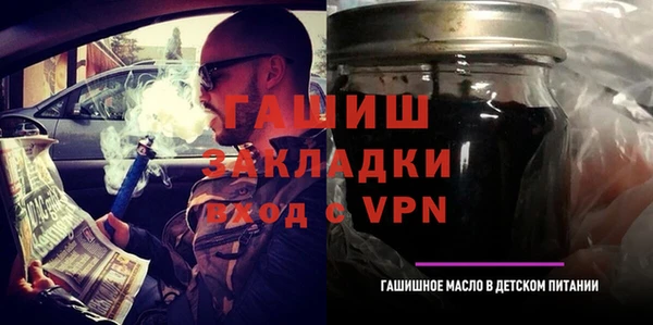 альфа пвп Каменск-Шахтинский