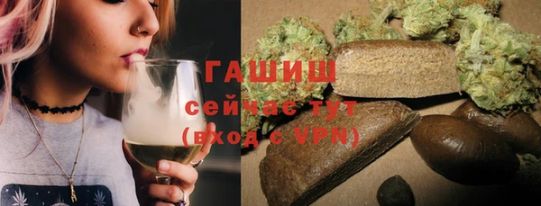 альфа пвп Каменск-Шахтинский