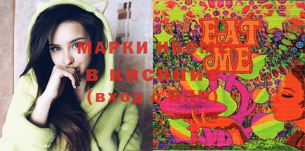 мефедрон мука Каменка