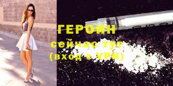 не бодяженный Орехово-Зуево
