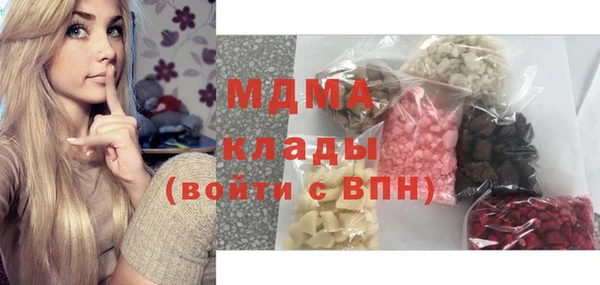 гашишное масло Новый Уренгой