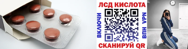 закладка  Лермонтов  LSD-25 экстази ecstasy 