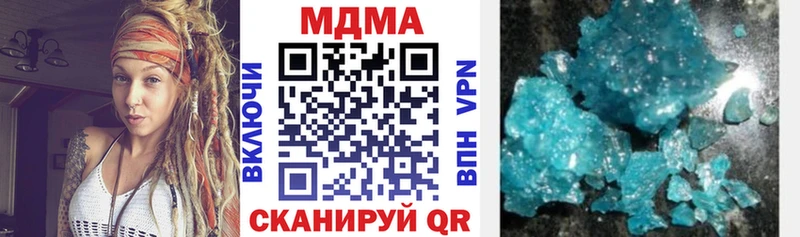 KRAKEN вход  Лермонтов  МДМА VHQ  купить  сайты 
