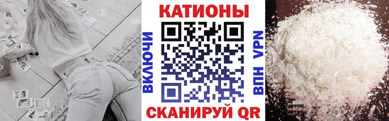 Меф мука  это состав  Лермонтов 