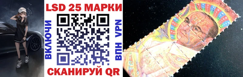Марки 25I-NBOMe 1500мкг  мега сайт  Лермонтов 