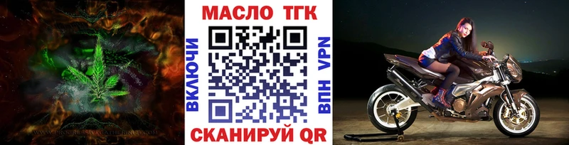 мега вход  Лермонтов  ТГК жижа  дарнет шоп 